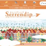 子どもの能力は引き出すだけ？！子どもを成長させるために必要なたった一つのこと